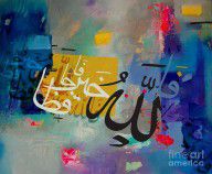 12810608_Contemporary_Islamic_Art_62