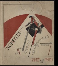 ZYMd-11077-Cover from Komitet po bor'be s bezrabotitsei 1919