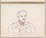 Mikhail Yuryevich Lermontov 1814-1841-ZYGR208730
